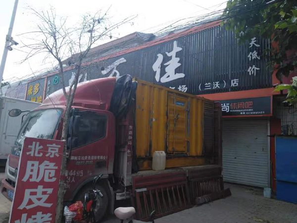 海珠租赁发电机-柴油发电机组在火车站的应用 